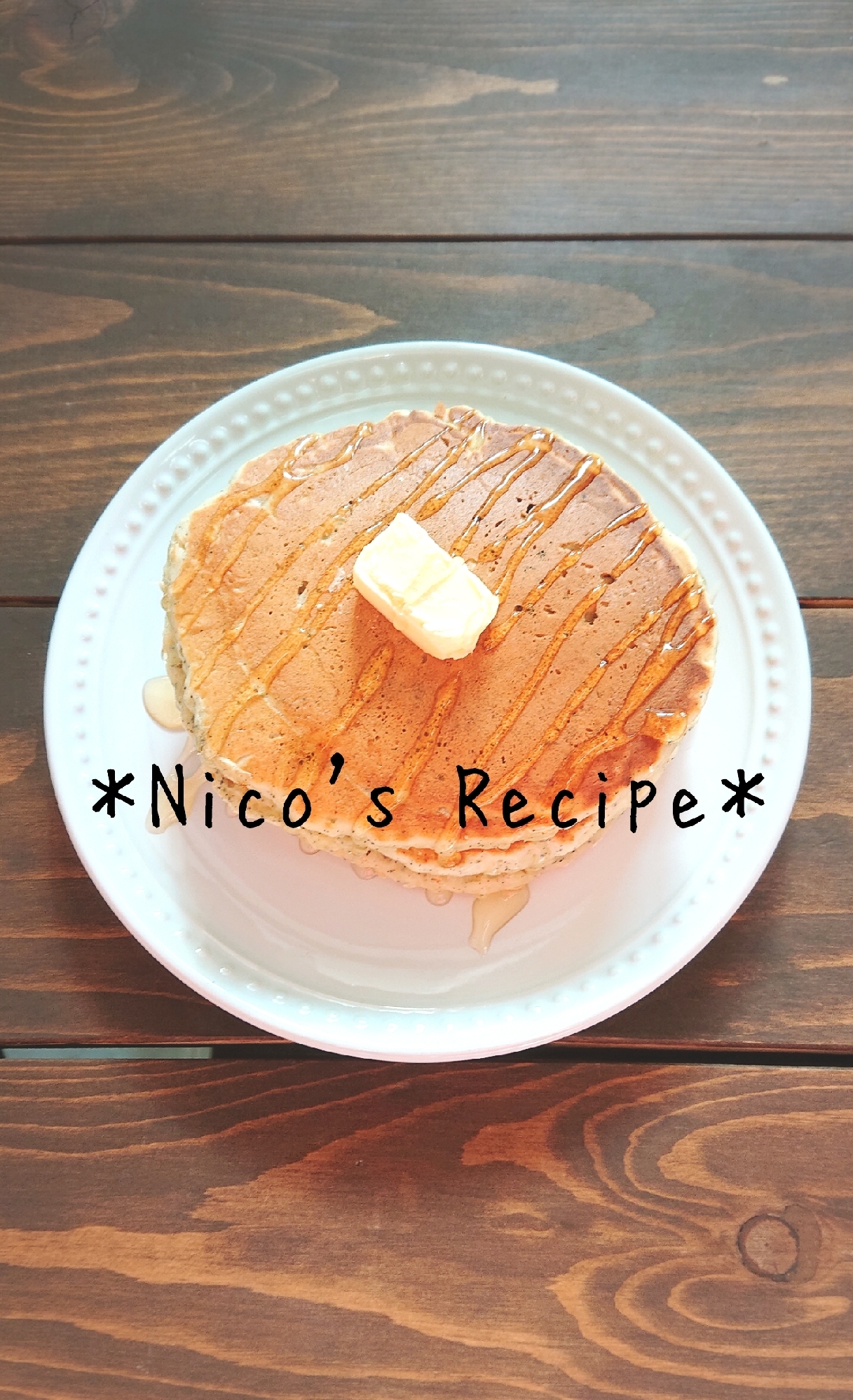 ホットプレートで ほうれん草と白ごまのホットケーキ レシピ 作り方 By Nico 楽天レシピ