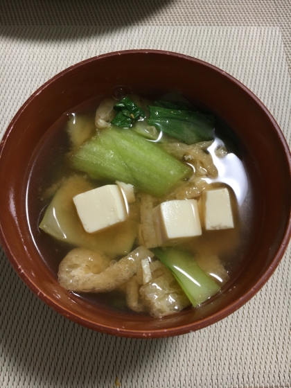 青梗菜と豆腐、油揚げの味噌汁