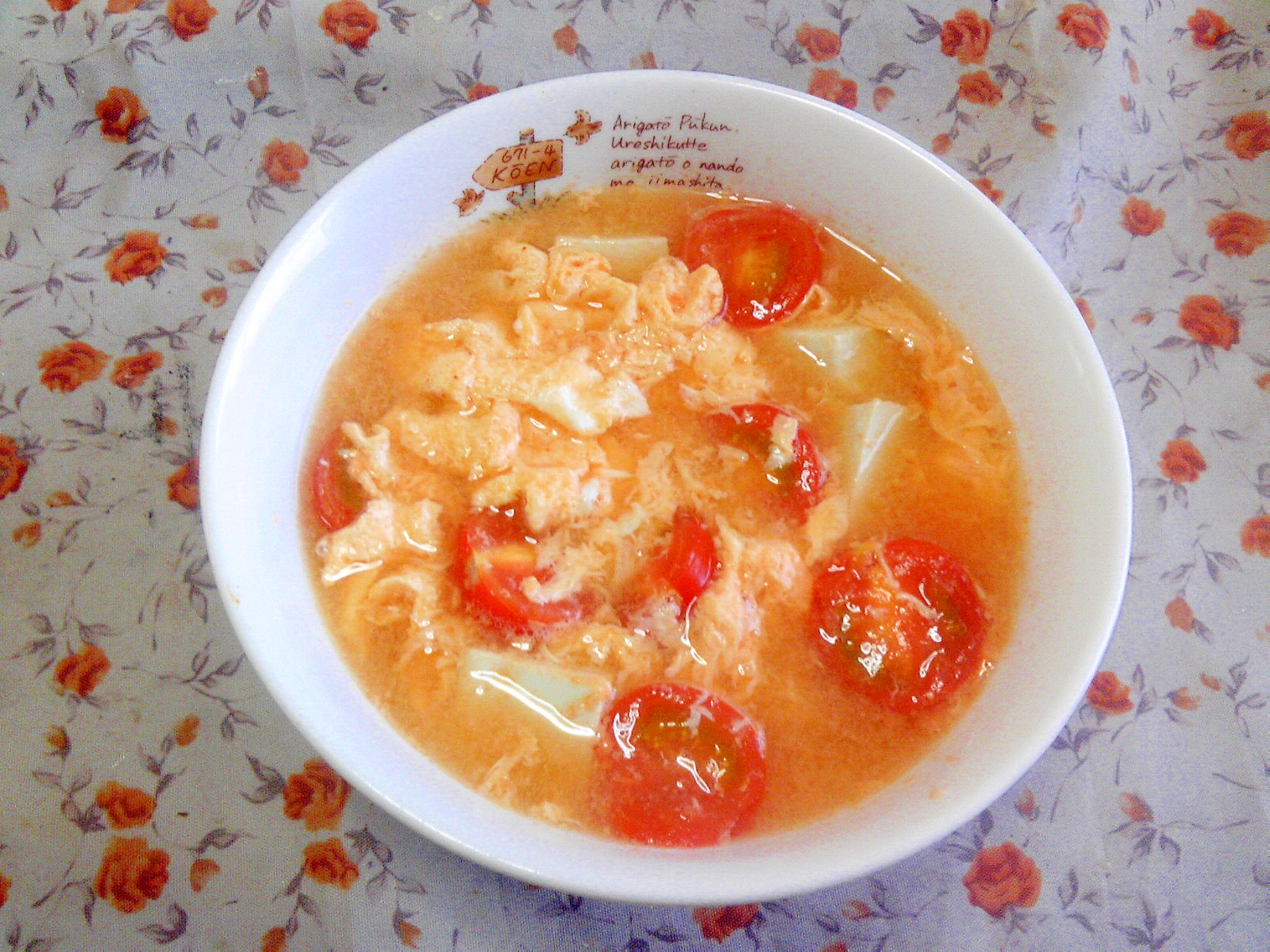 豆腐とプチトマトの卵キムチスープ