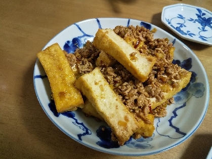 厚揚げのたっぷり肉味噌のせ