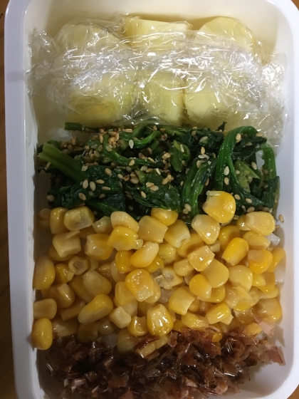 見えづらいですが、お弁当に入れました。美味しくいただきました！