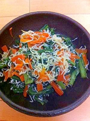 緑黄色野菜とカルシウムのホットサラダ レシピ 作り方 By ちっこいno 楽天レシピ