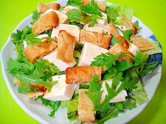 カリカリお揚げと春菊豆腐のサラダ