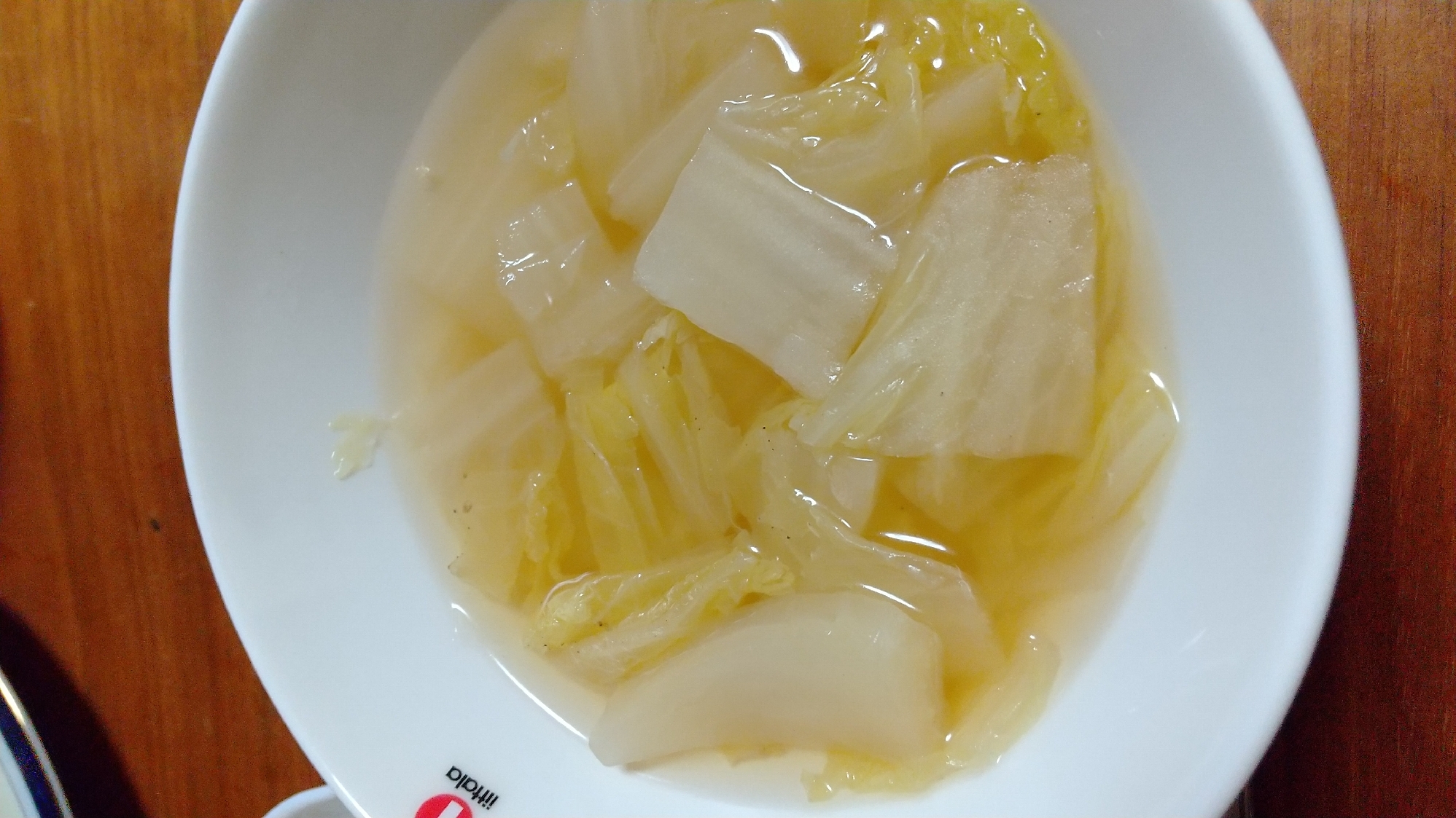 白菜とろとろ～を楽しむ白菜だけコンソメスープ