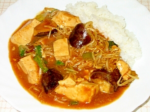 マーボーナス・豆腐カレー