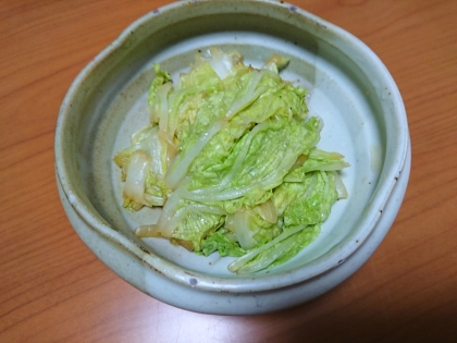 白菜のゆずぽん浅漬け