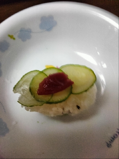 野菜寿司（きゅうり×梅干し）