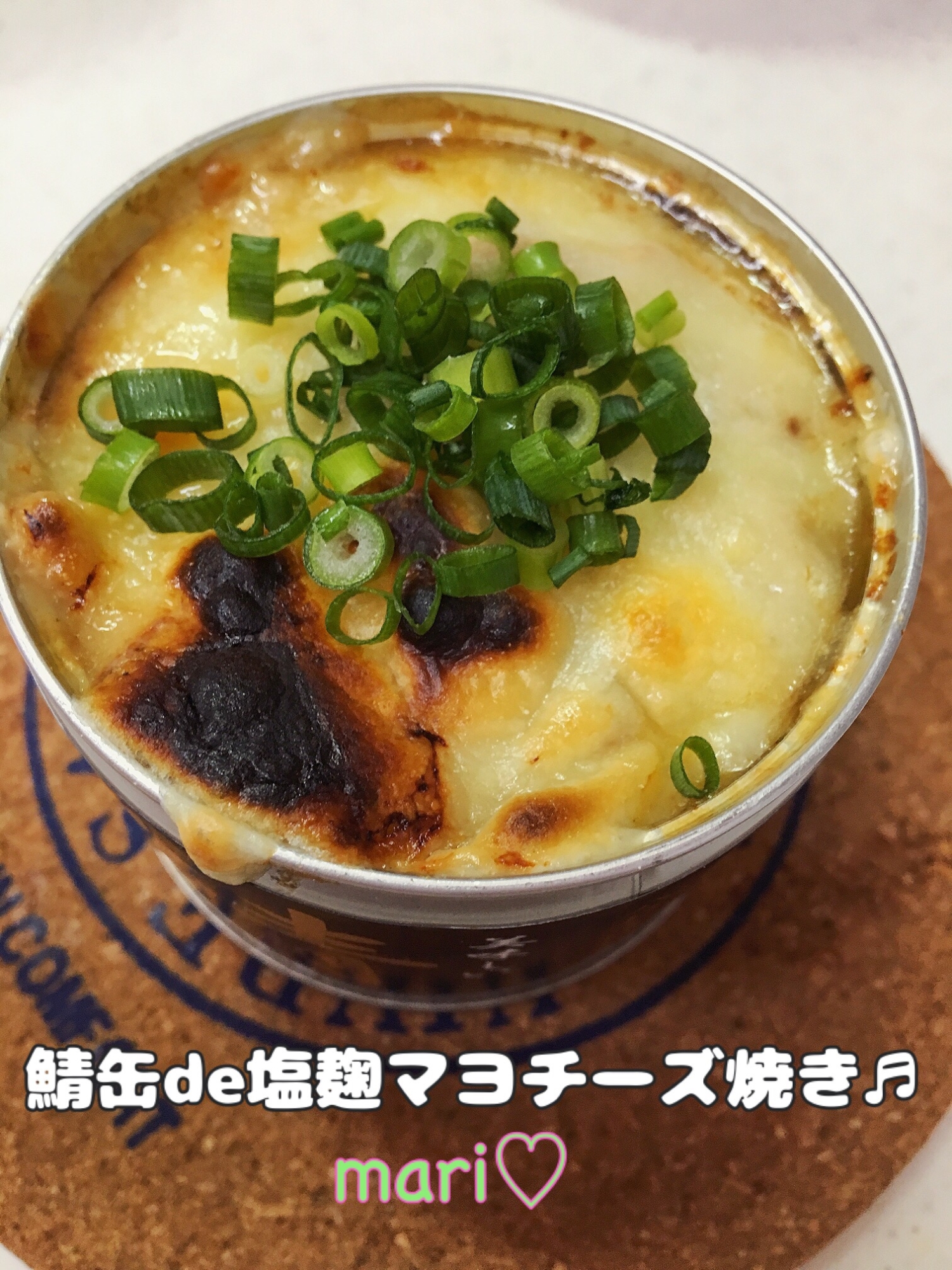 とっても簡単！鯖缶de塩麹×マヨチーズ焼き♫