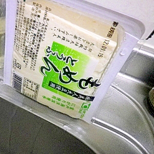 超簡単な豆腐の水切り方法を発見！