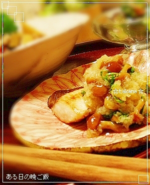ぶり 塩焼き