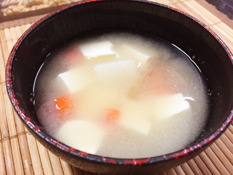 ニンジン&長イモ&豆腐の味噌汁
