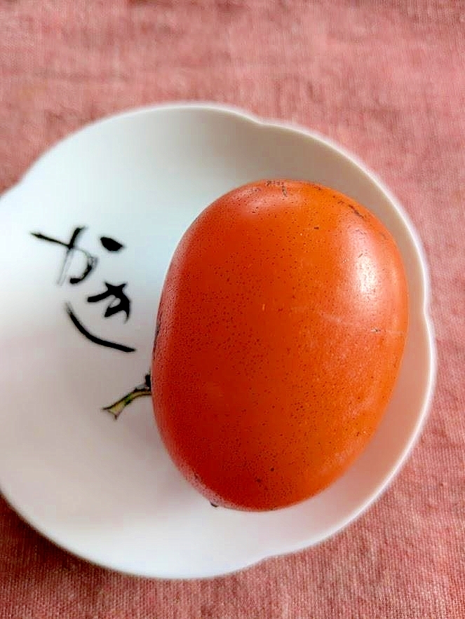 熟し柿