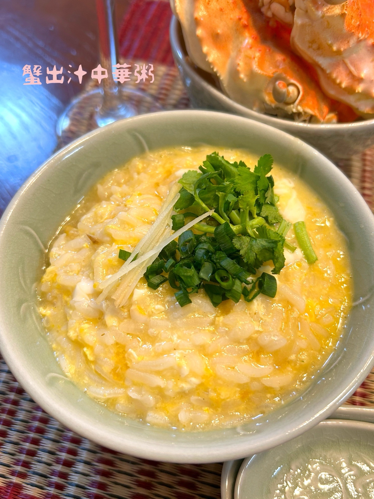 ☆★冷凍浜茹でカニで♪蟹の中華卵粥★☆