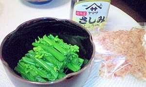 美味しい オータムポエム アスパラ菜 のおひたし レシピ 作り方 By ひ たん73 楽天レシピ