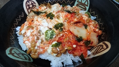 ヘルシー丼❗️納豆キムチ豆腐どんぶり