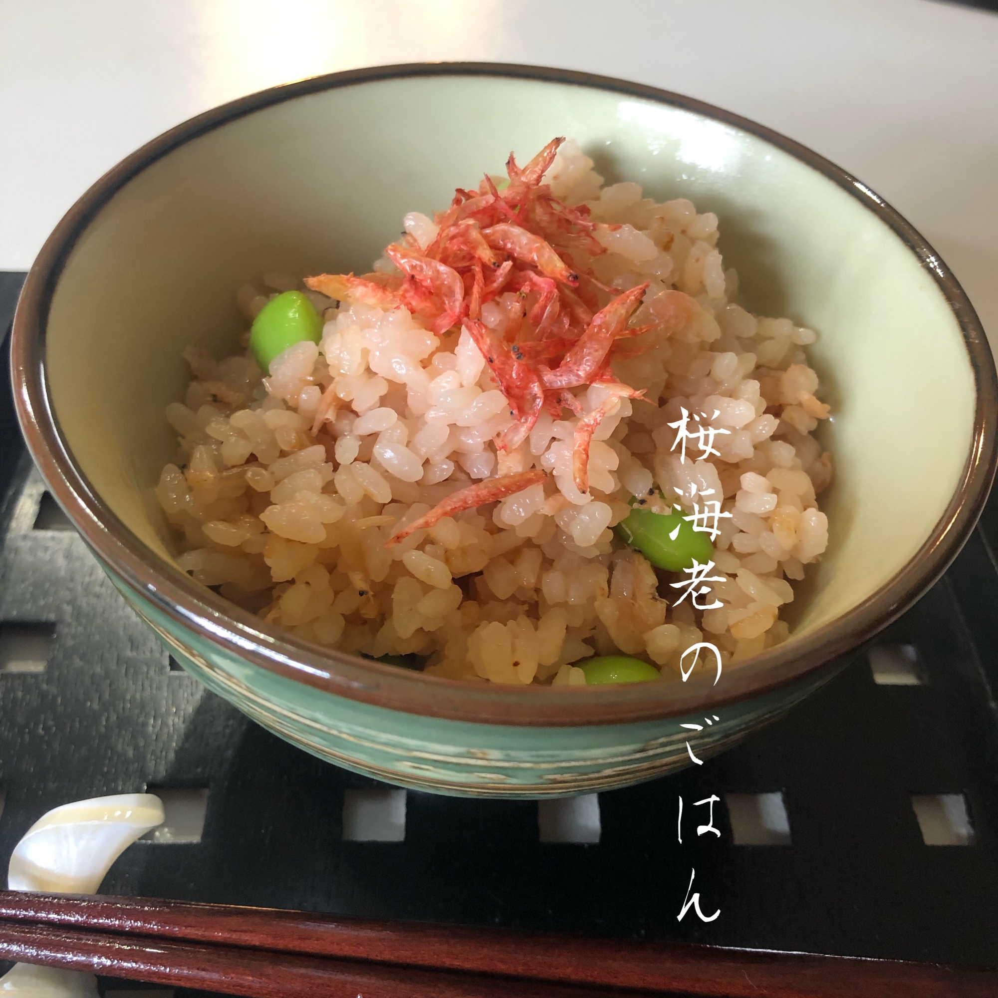 かんたん 桜えびのご飯