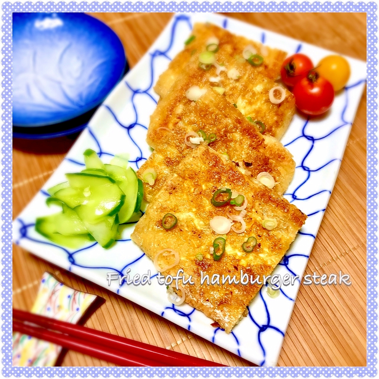 ヘルシー 油揚げカリカリ 味噌ハンバーグ レシピ 作り方 By まめもにお 楽天レシピ ヘルシー 油揚げカリカリ 味噌ハンバーグ レシピ 作り方 By まめもにお 楽天レシピ