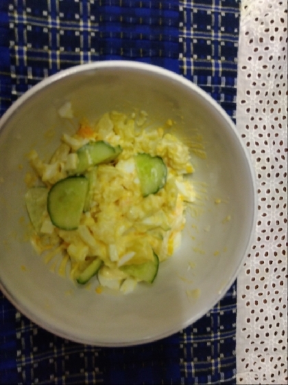 卵たっぷり黄色いポテサラ✨