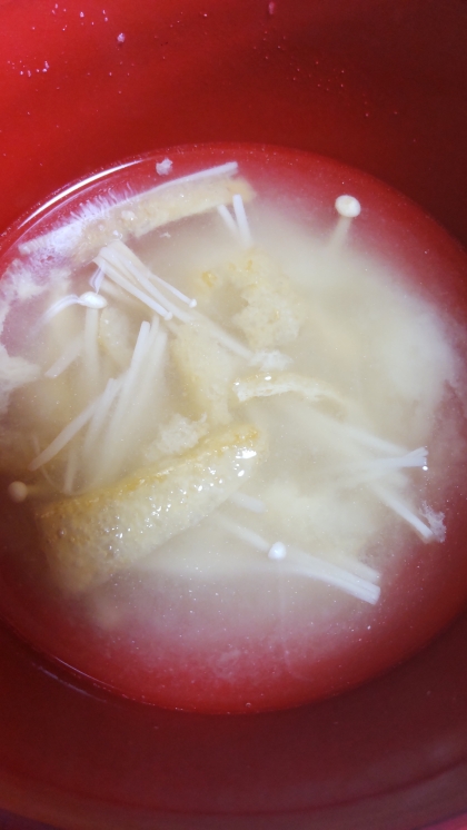 えのきと油揚げの味噌汁（しょうゆ入り）