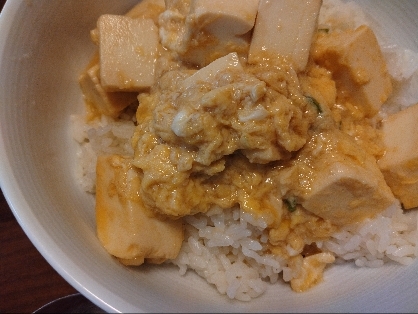 簡単！旨い！☆豆腐丼☆