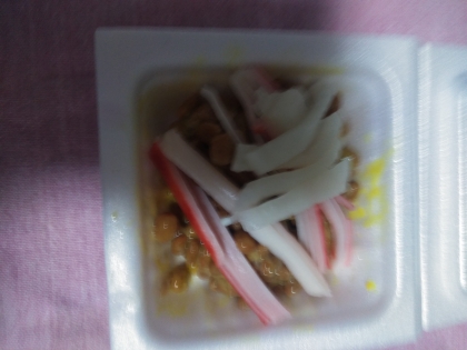 納豆アレンジ カニカマ&大根千切り