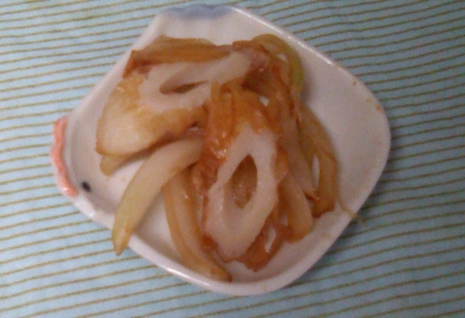 ちくわと玉ねぎの炒め物