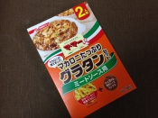 市販の素で簡単 かぼちゃのミートマカロニグラタン レシピ 作り方 By うーころちゃん 楽天レシピ 市販の素で簡単 かぼちゃのミートマカロニグラタン レシピ 作り方 By うーころちゃん 楽天レシピ