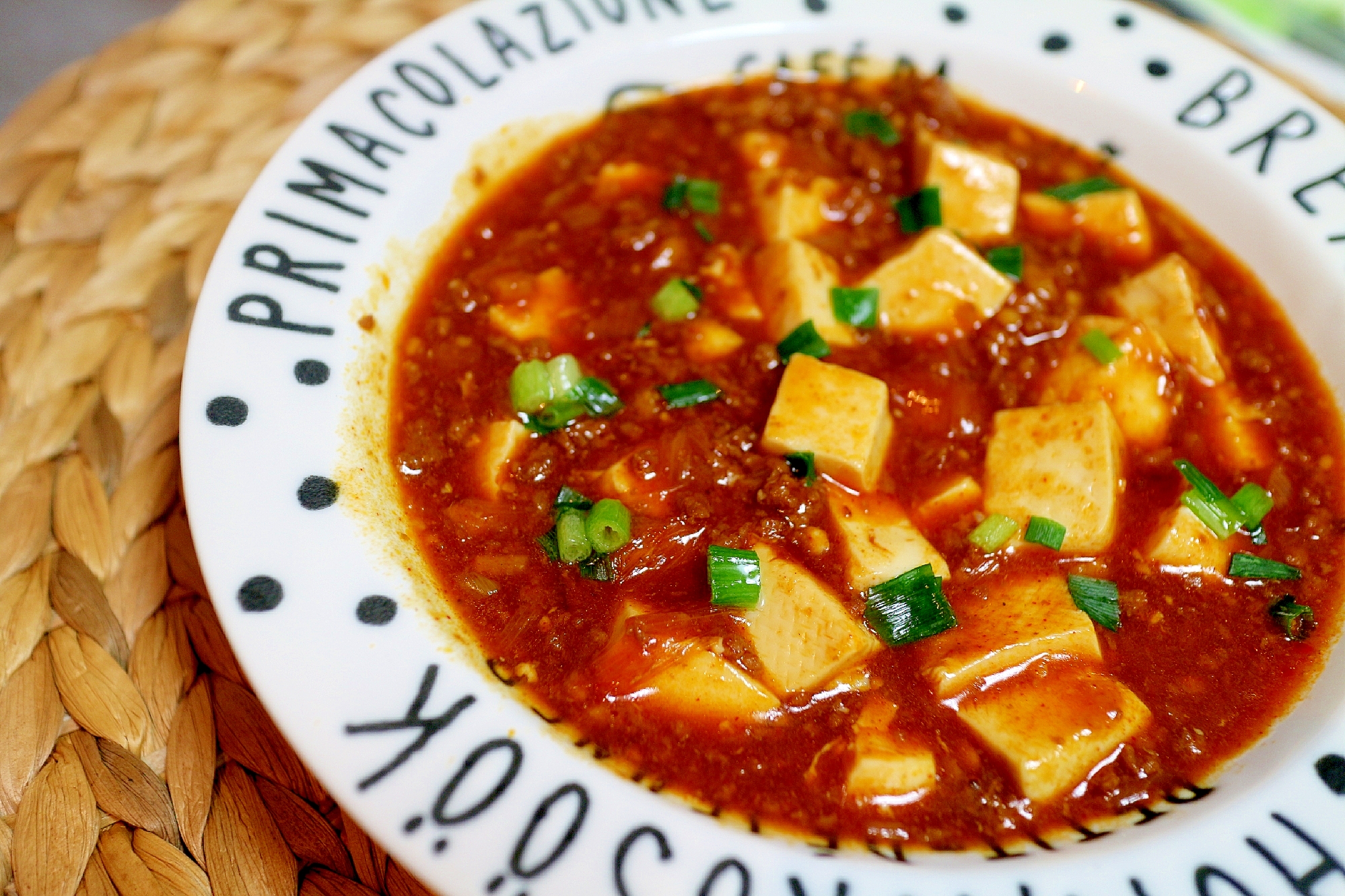 コチュジャンで作る麻婆豆腐