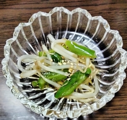 もやしピーマン和え