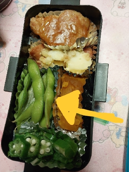 丹波篠山黒枝豆の塩茹♪