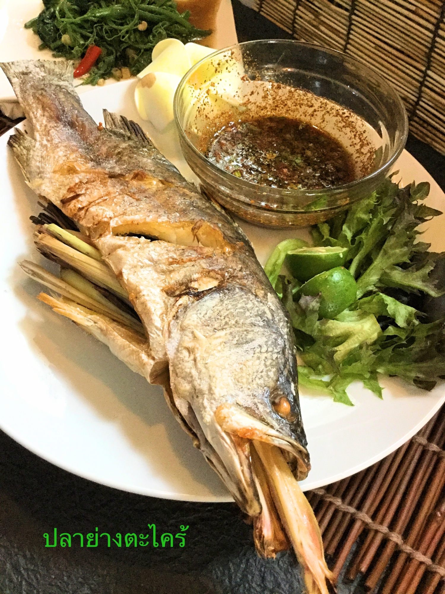 ☆★タイ風♪魚のレモングラス焼きと海鮮のタレ★☆