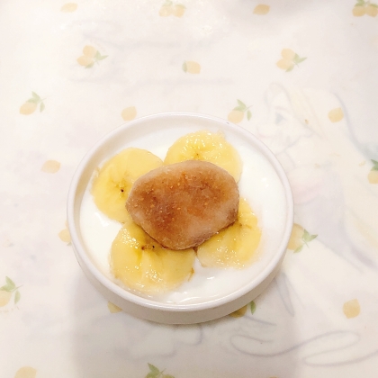 パンペルデュさん‎、朝食に作りました˚✧₊⁎秋らしいヨーグルトとても美味しかったです‎♡素敵なレシピありがとうございますෆ