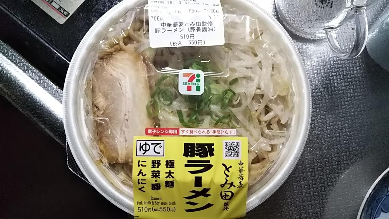 アレンジ 中華そばとみ田監修豚ラーメン脂ニンニク レシピ 作り方 By けんぞう５１５０ 楽天レシピ