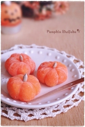 白い皿に盛り付けたかぼちゃ大福