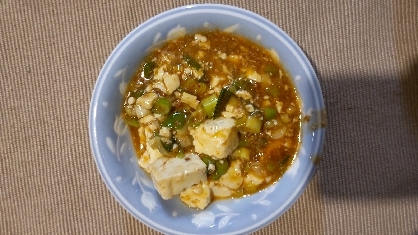 辛口麻婆豆腐