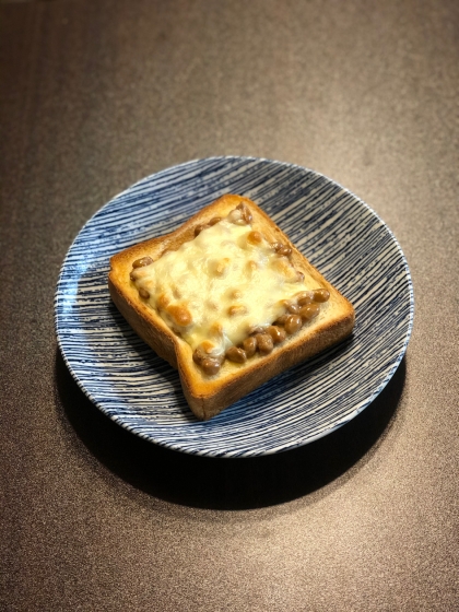 納豆は大好きなのにトーストは初めて(ˊᵕˋ;)クセになりそう♡おいしかったです(*>∀︎<)