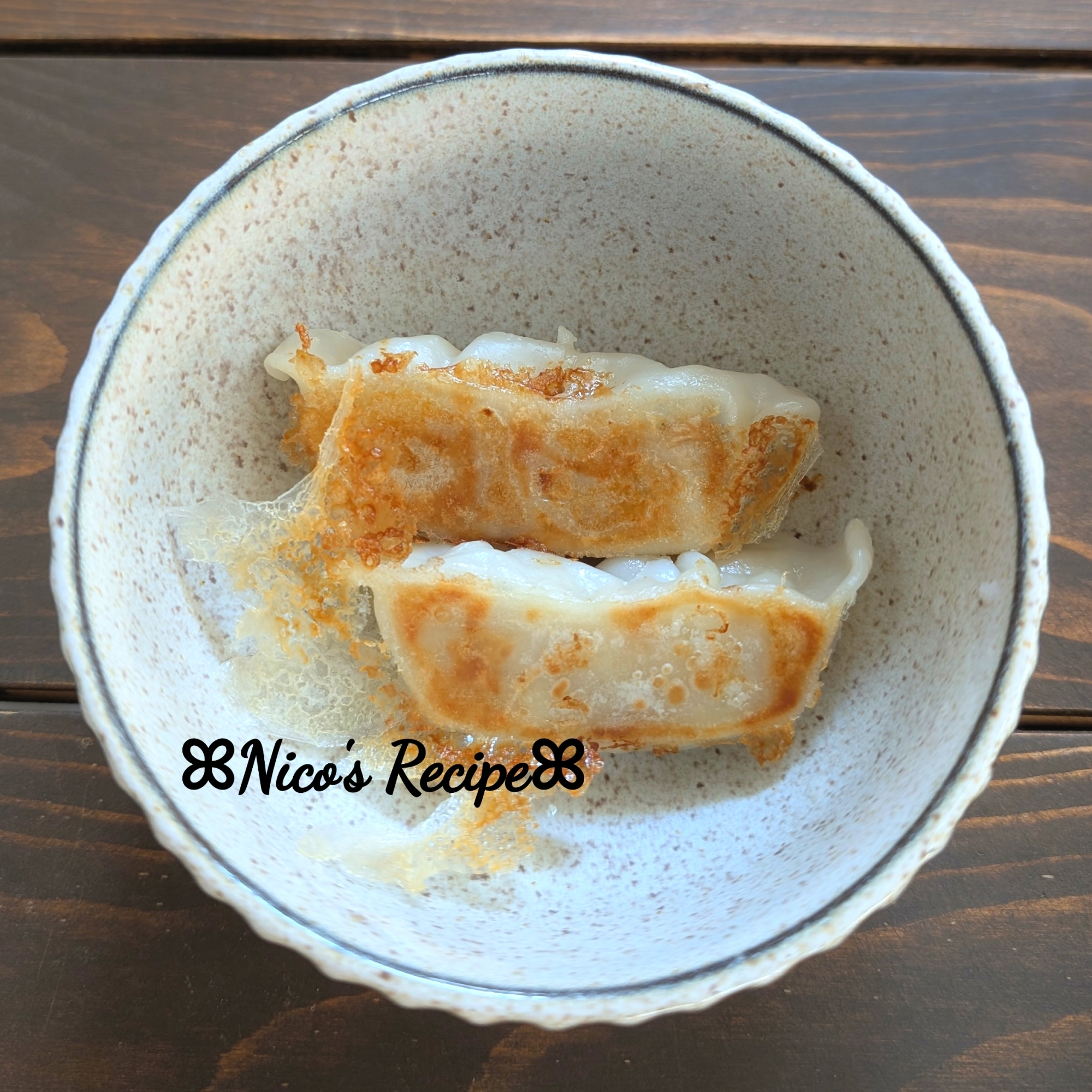 豆苗とチーズの餃子