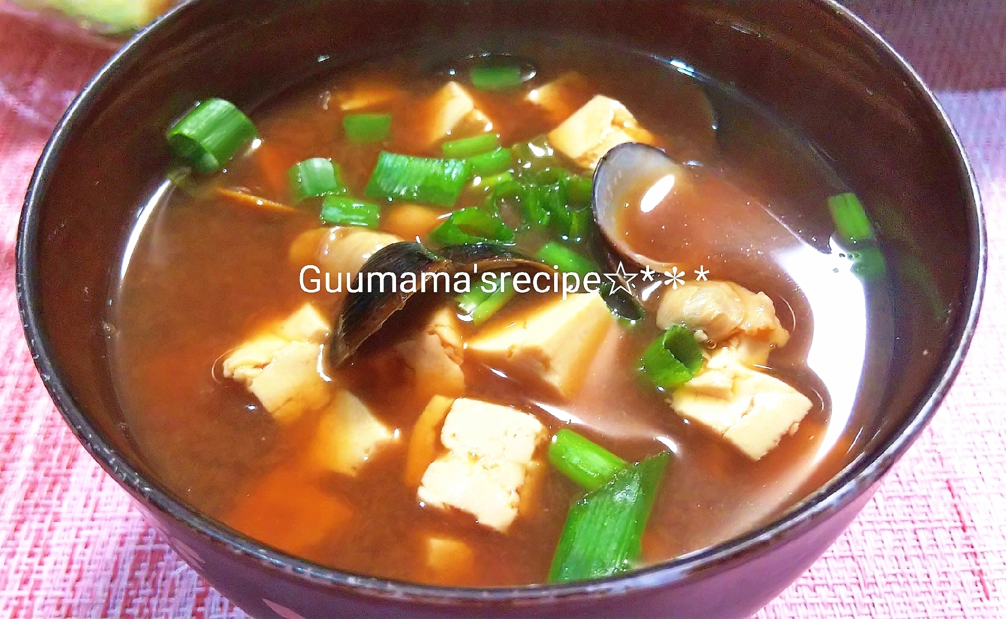 赤だしが美味しい♡しじみと豆腐の赤だし味噌汁