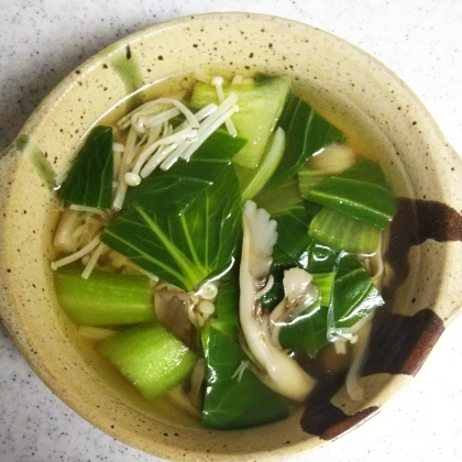 チンゲン菜と舞茸えのきのスープ