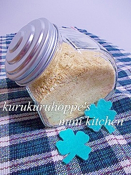 余った節分豆の活用法☆