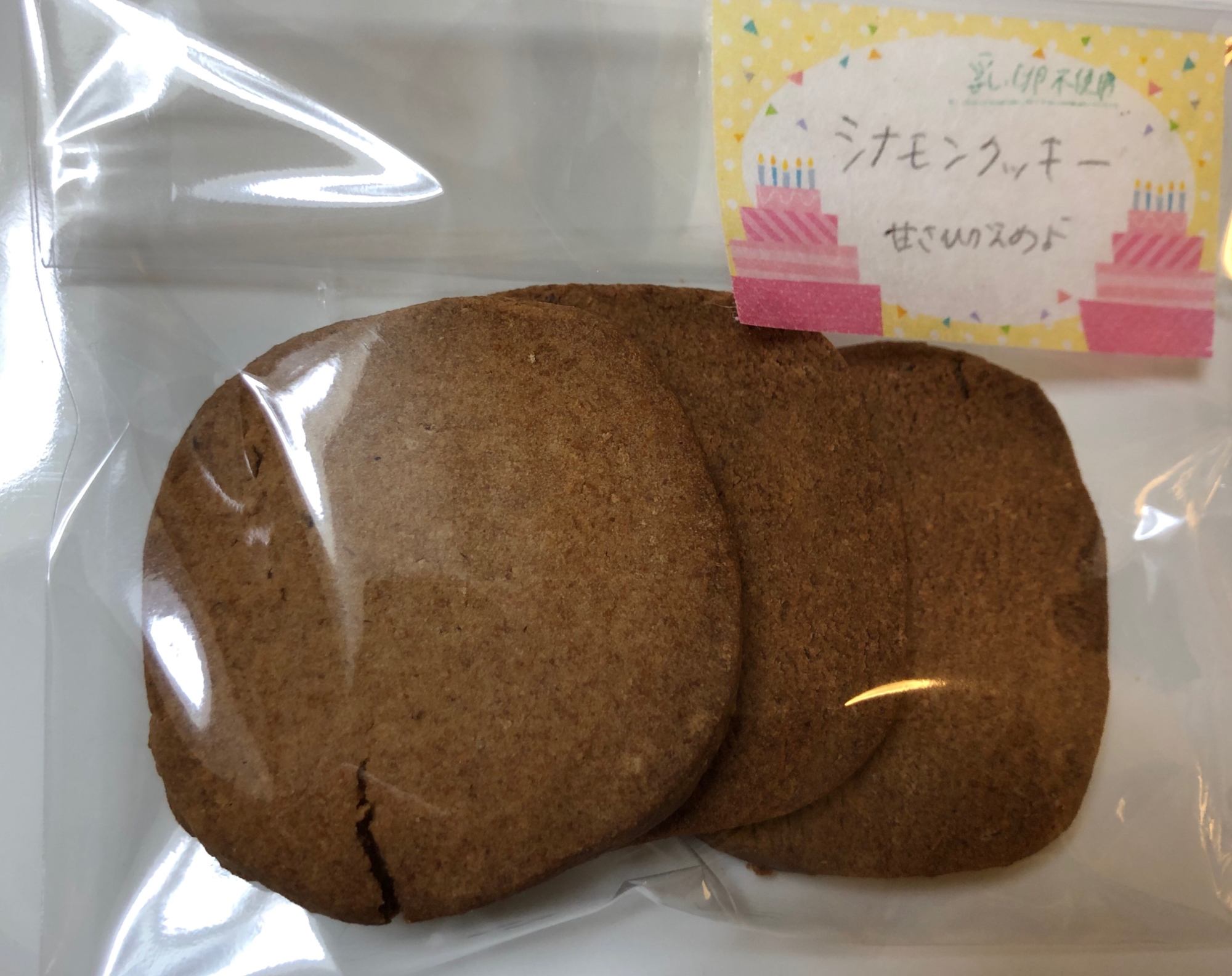 LOTUS風！ココナッツシナモンクッキー