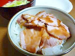 のせるだけ～☆チャーシュー丼