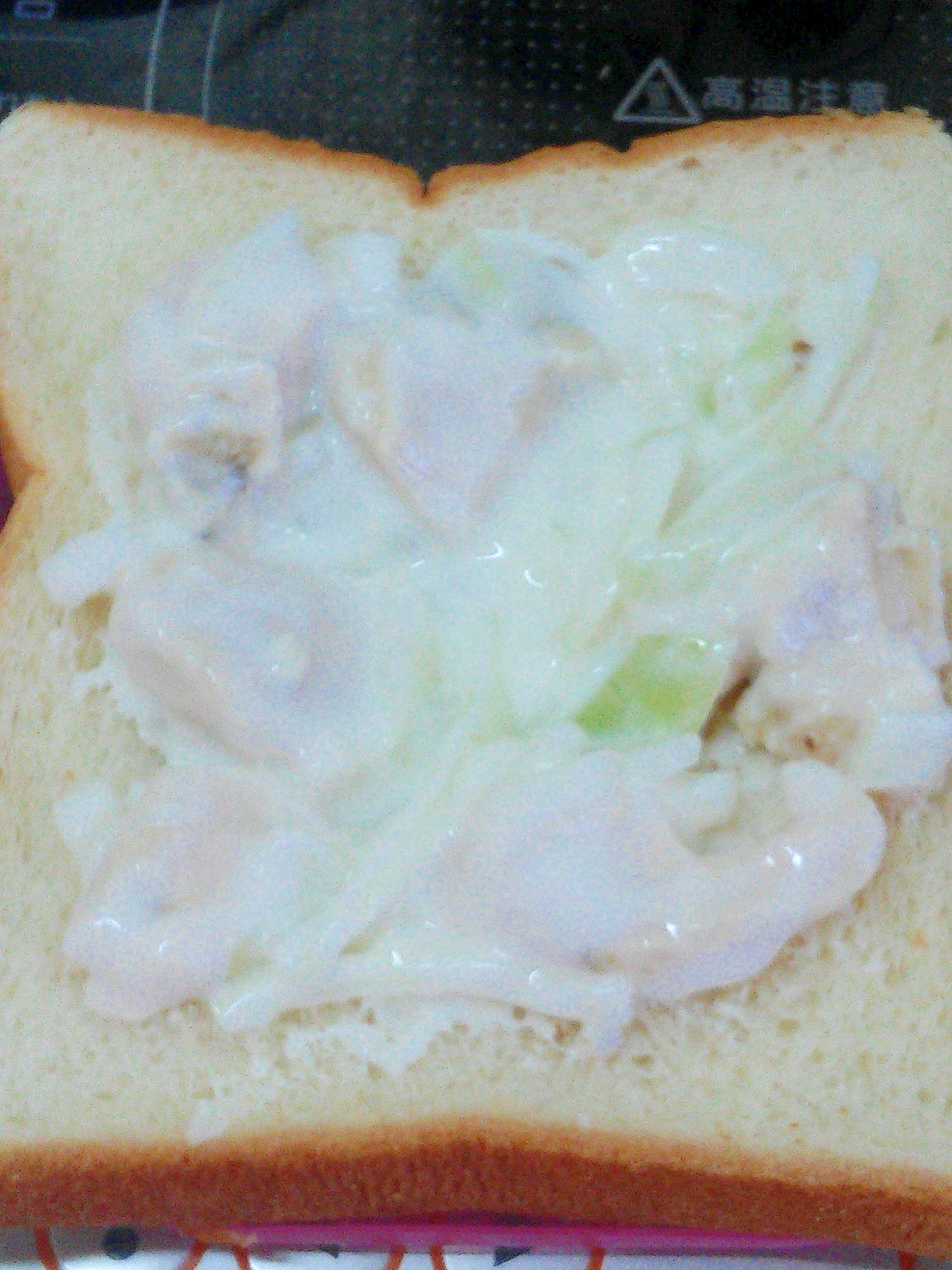 朝ごパン☆ささみと玉ねぎヨーグルトの食パン
