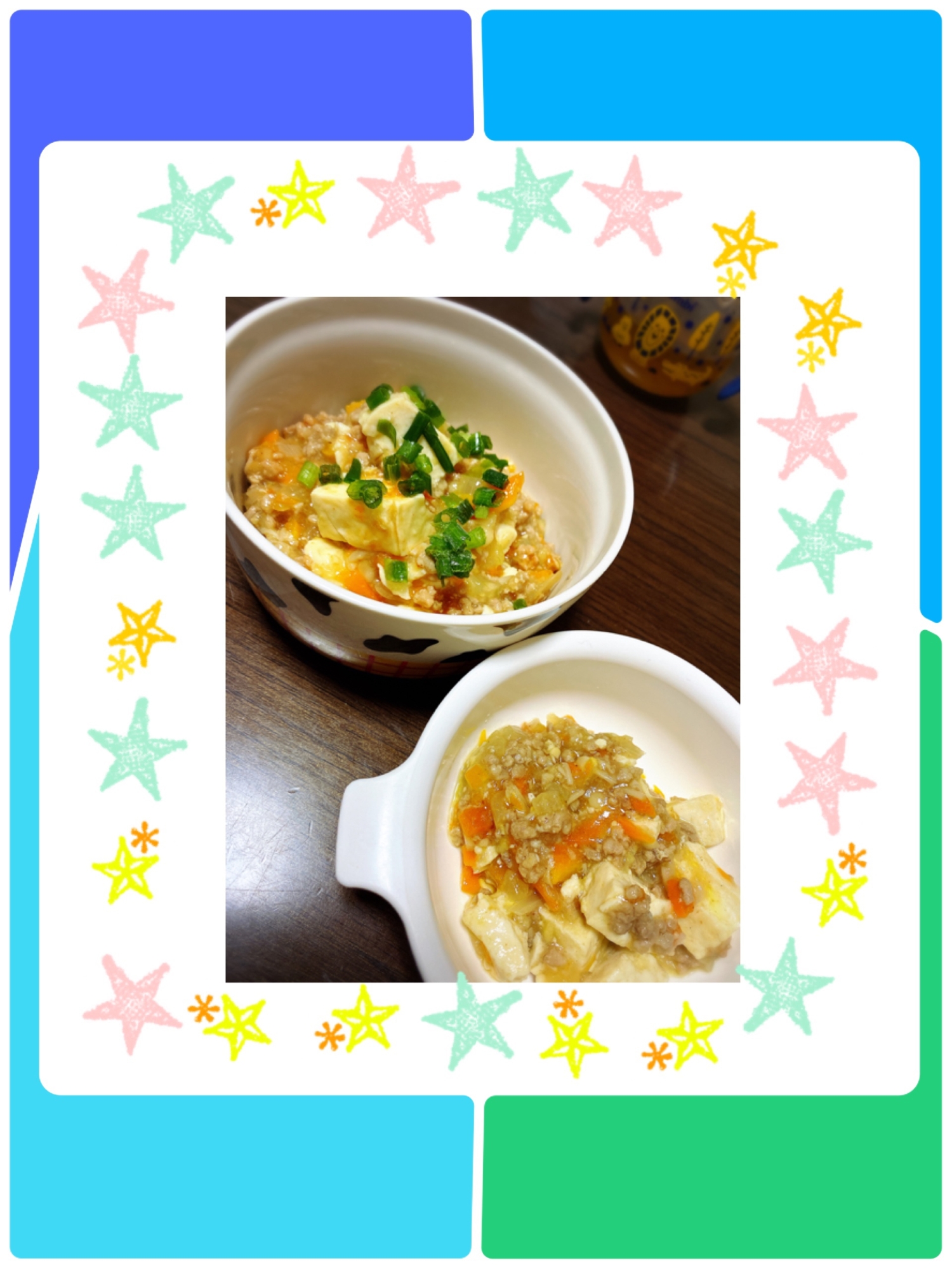 親子で美味しい！野菜たっぷり麻婆豆腐！！