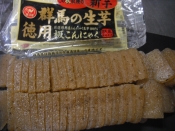 新発見 冷凍こんにゃくの美味しさ 牛すじ肉と根菜で レシピ 作り方 By えびちり君 楽天レシピ