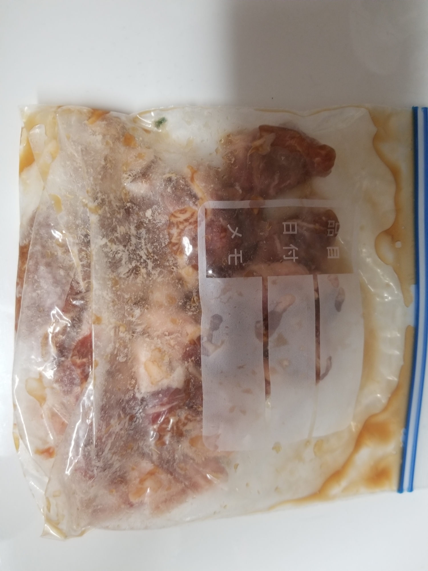 豚ロース肉の味付け冷凍保存方法 レシピ 作り方 By ぎすあんくん 楽天レシピ