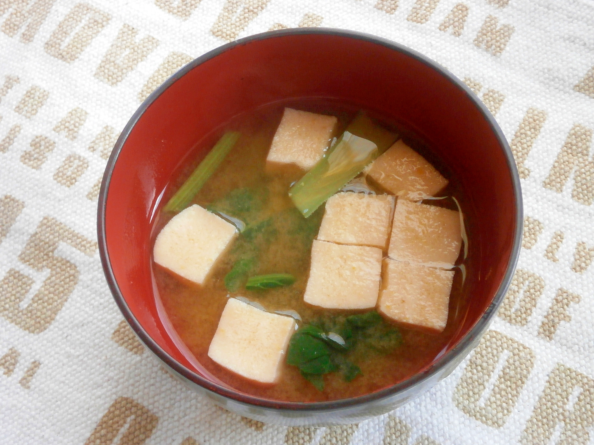 高野豆腐と小松菜の味噌汁