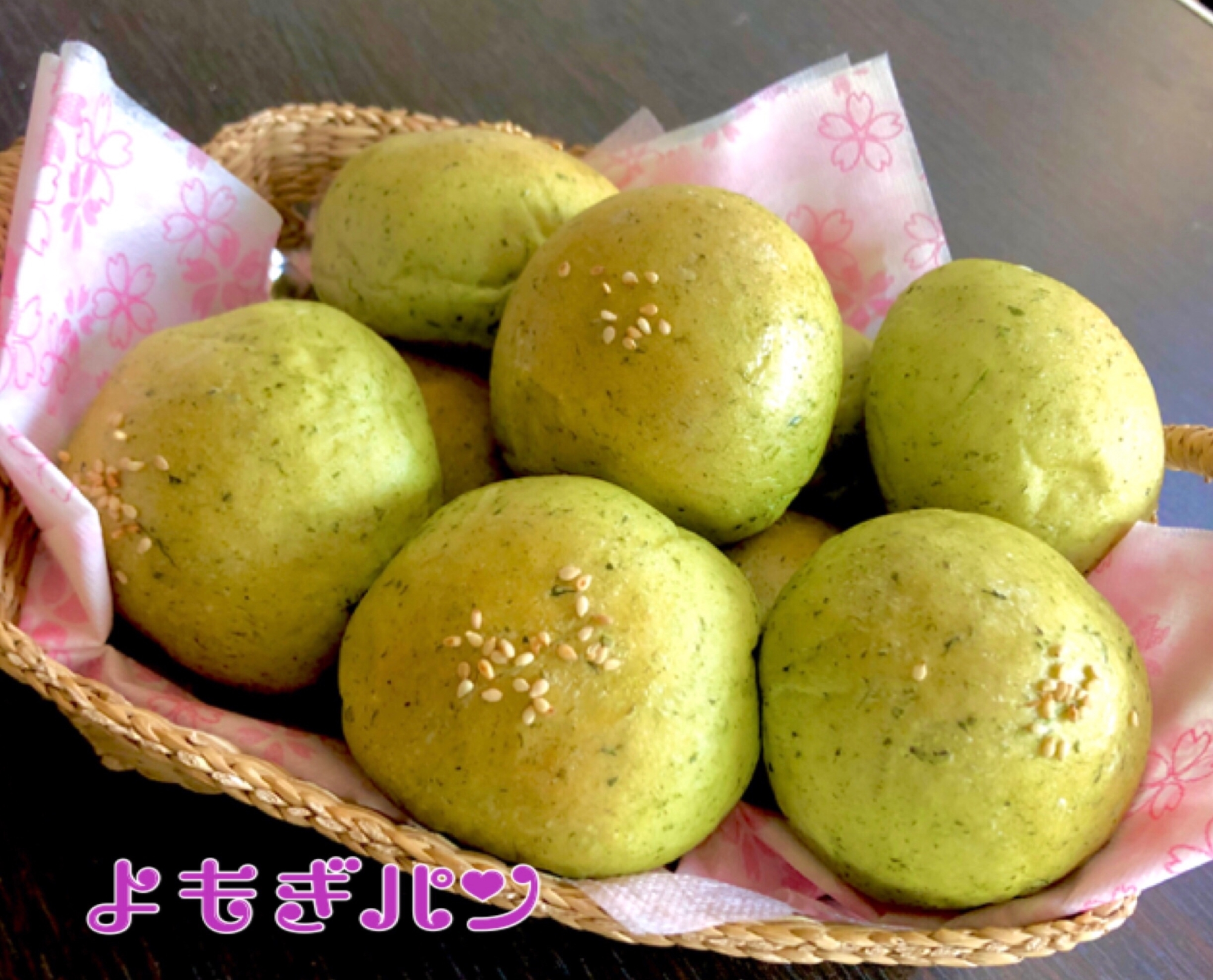 手ごねで美味しく❤️まんまるよもぎパン