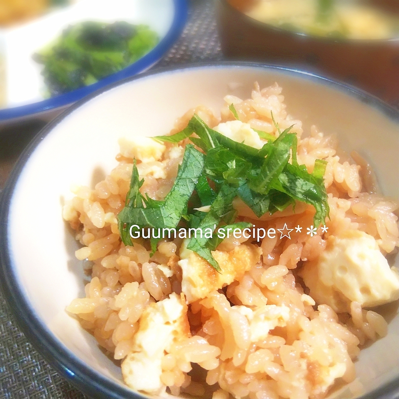 にんにくポン酢が美味♡厚揚げときのこの炊き込みご飯