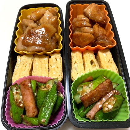 ベーコンとオクラのコンソメ炒め～弁当～